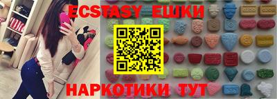 спайс Аргун