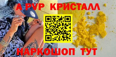 сатива Апрелевка