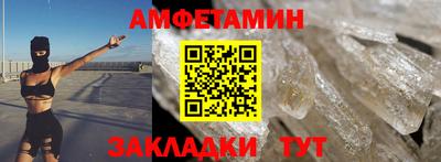 спайс Аргун