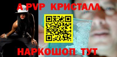 спайс Аргун
