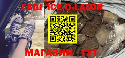 сатива Апрелевка