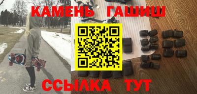 сатива Апрелевка
