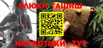спайс Аргун