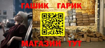 спайс Аргун