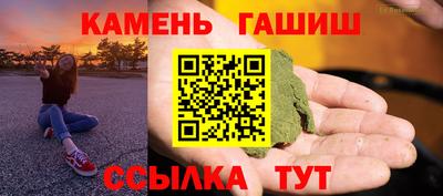 сатива Апрелевка