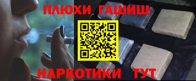 спайс Аргун