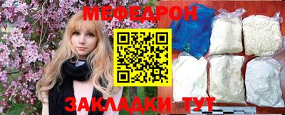 спайс Аргун