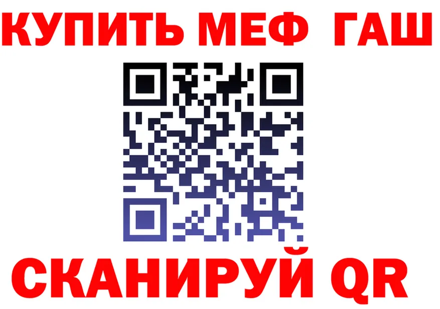 Где продают наркотики?  клад Бугуруслан