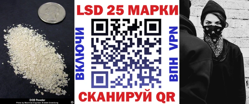 цены наркотик  Бугуруслан  ЛСД экстази кислота 