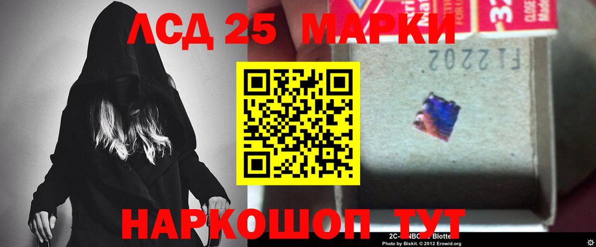 Бугуруслан  LSD-25 экстази кислота  Лсд 25 экстази кислота  ЛСД экстази  Вход с VPN 