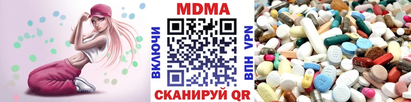 МДМА кристаллы  Бугуруслан 
