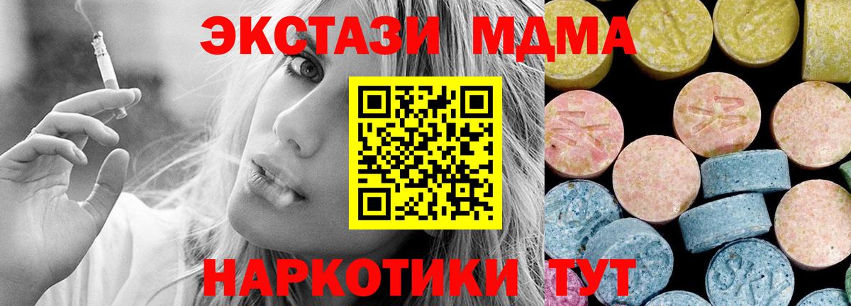 MDMA молли  MDMA молли  Вход с VPN  MDMA  Бугуруслан 