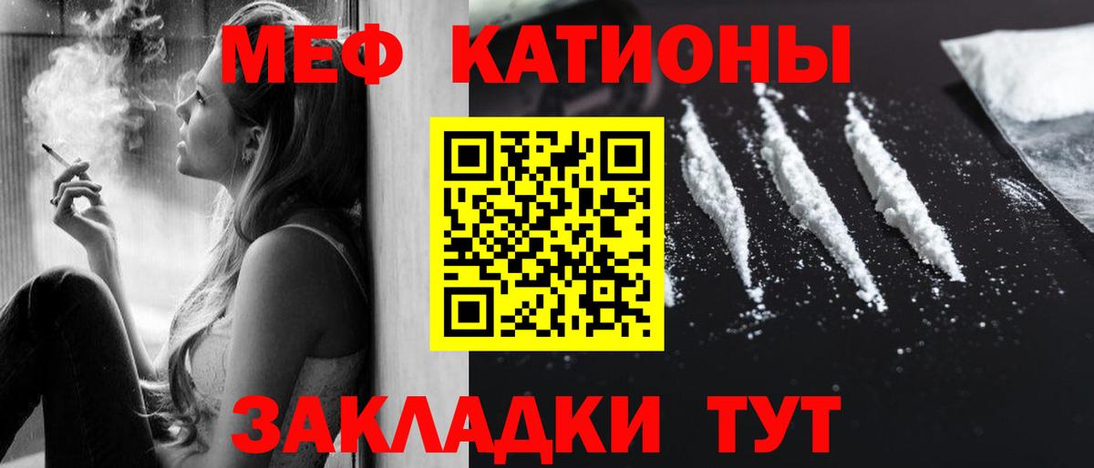 Мефедрон  Мефедрон 4 MMC  Меф 4 MMC  мега зеркало  Бугуруслан  Вход с VPN 