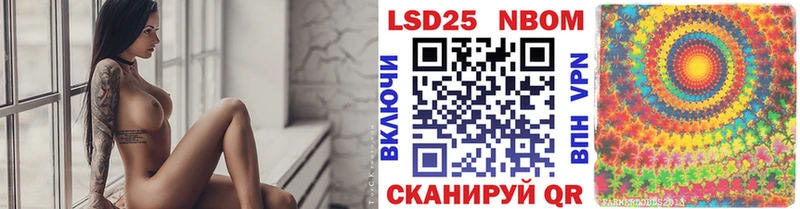 Наркотические марки 1,8мг  где можно купить наркотик  Бугуруслан 
