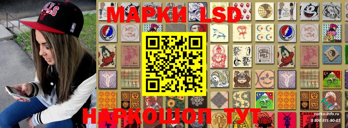 Марки 25I-NBOMe 1,8мг  Вход с VPN  Бугуруслан 