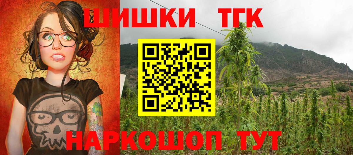 Каннабис гибрид  Вход с VPN  Канабис VHQ  Бугуруслан  Бошки марихуана планчик 